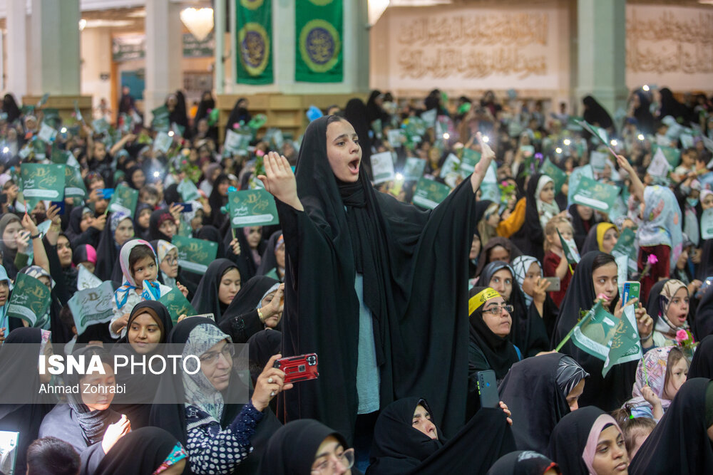 جشن بزرگ فرزندان غدیر