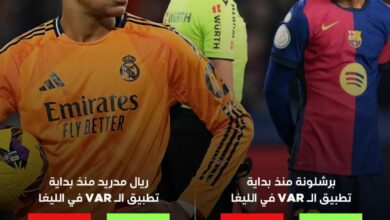 VAR به ضرر رئال مادرید!