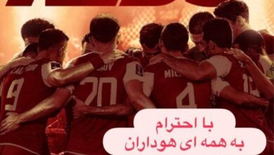 کرمانشاهی: دست‌بوس هواداران پرسپولیس هستم