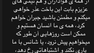 کولی‌بالی: مطمئن باشید جبران خواهم کرد/ اقدام جالب مدافع خارجی بعد از اشتباه تاثیرگذار