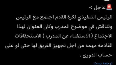 با هدف حفظ شانس قهرمانی در آسیا/ فوری: پیولی در آستانه اخراج از النصر