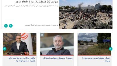 «واکنش‌ها به دور دوم مذاکرات ایران و آمریکا»، «هشداری از سوی مقامات قضایی» و «تبعات سنگین یک باخت»