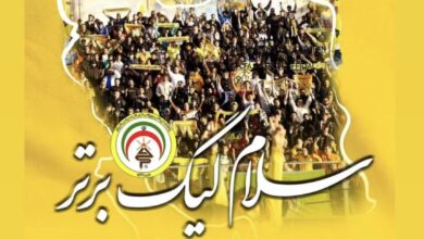 ورود هادی چوپان به لیگ برتر فوتبال : تا حالا فوتبالی نبودم ولی الان نوبت ماست! | دیگه از حالا دیگ شد لیگ… + عکس