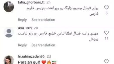 پیام به مهدی طارمی علیه ترامپ؛ این پیراهن را بپوش + عکس