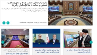 «۲ پرونده جدید در قوه قضاییه»، «خانم گُلی مارال در آسیا»و «یک تشکر از پزشکیان»