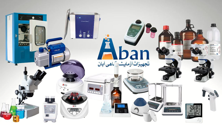 تجهیزات آزمایشگاهی