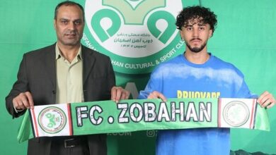 ذوب آهن یک وینگر جذب کرد