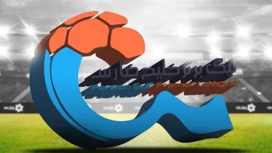 اسامی محرومان هفته نهم لیگ برتر اعلام شد