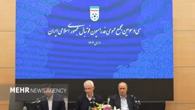 زمان برگزاری مجمع عمومی فدراسیون فوتبال مشخص شد